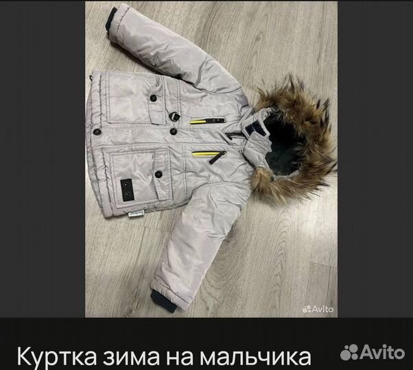 Огромный пакет детских вещей для мальчика