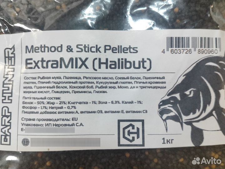 Пеллетс карповый 2мм 1кг method & stick pellets