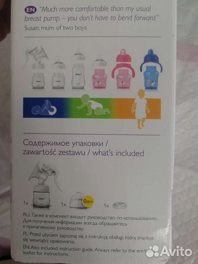 Молокоотсос avent ручной