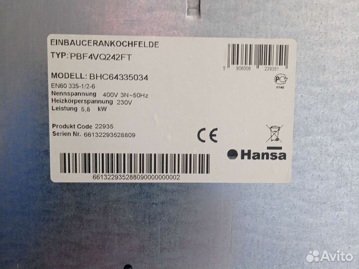 Варочная панель hansa BHC64335034 на зап. части