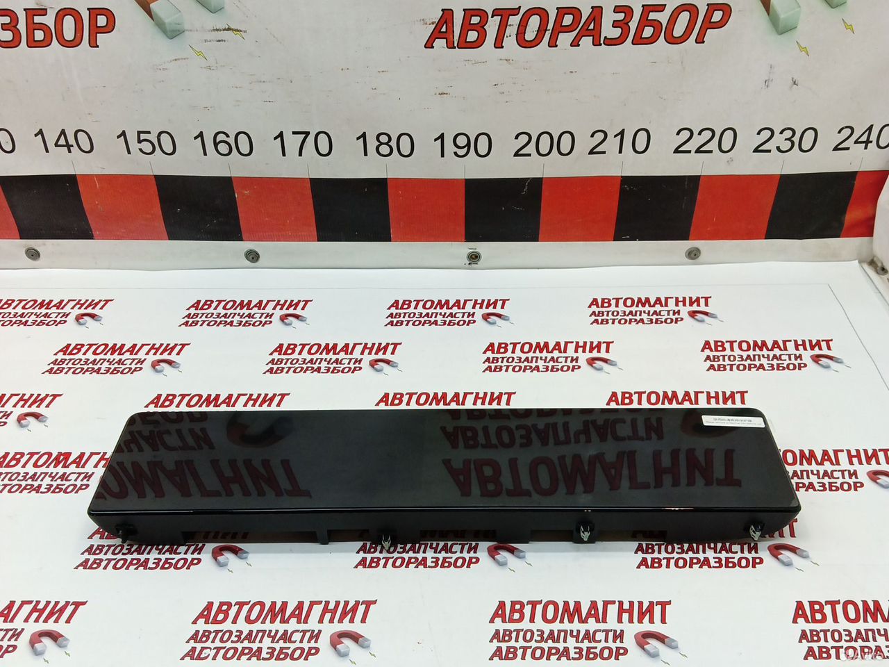 Панель приборов монитор Чери Тигго 7 про макс