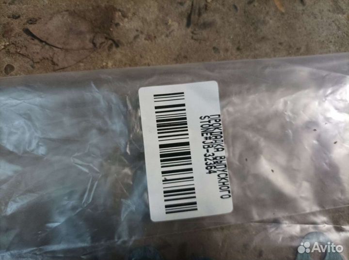 Прокладка коллектора на асх