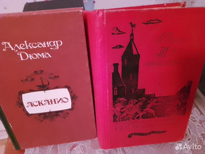 Библиотека фантастики (7 книг), А Дюма, В Гюго