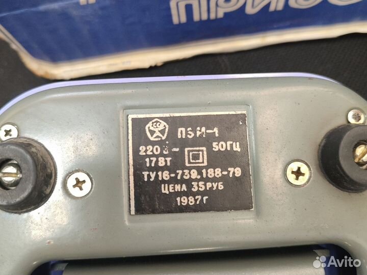 Советский массажер Элмаз