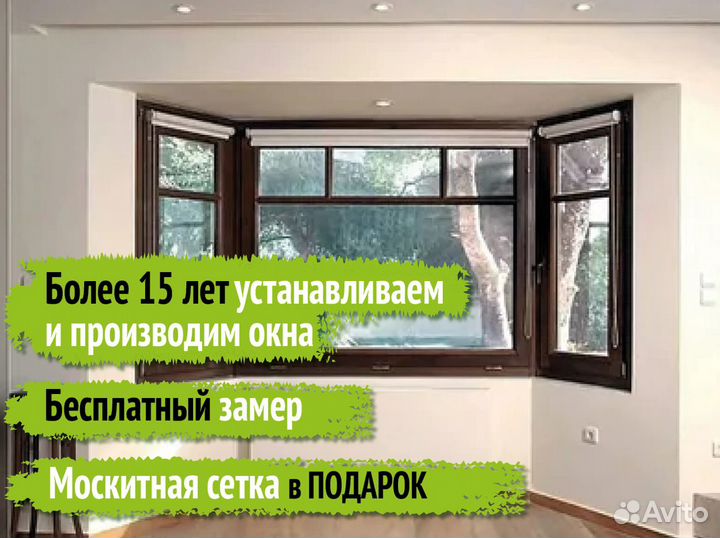 Остекление балкона и лоджии