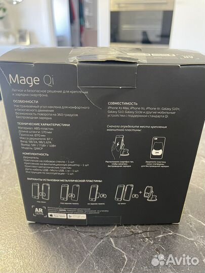 Магнитный держатель для телефона автомобильный