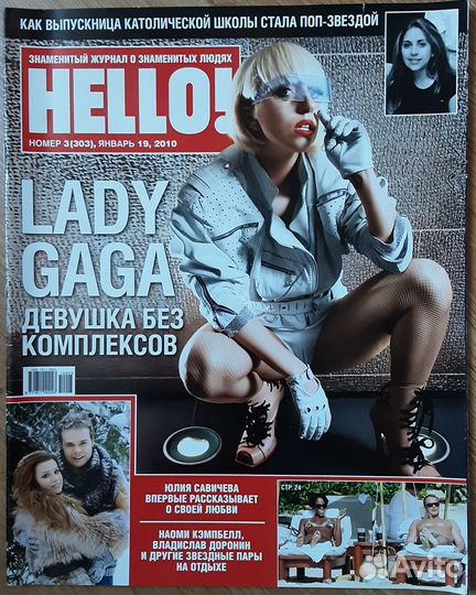 Lady Gaga Поп - музыка Леди Гага