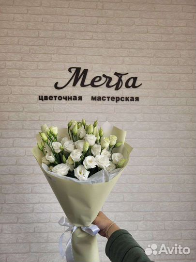 Цветы, букеты эустома Йошкар-Ола