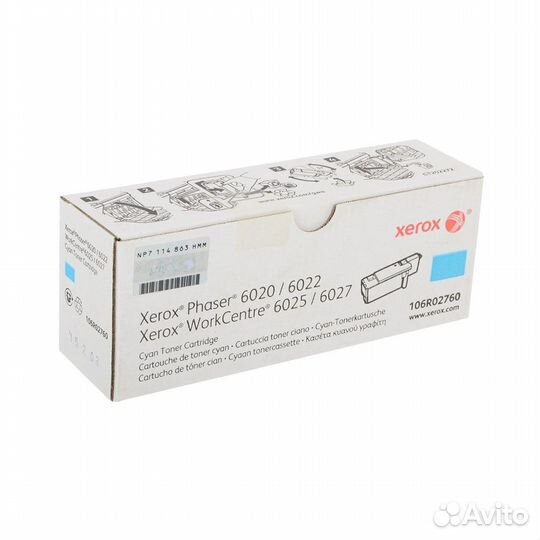 Xerox 106R02760 (106R02760)