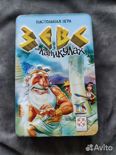 Настольная игра Зевс на каникулах