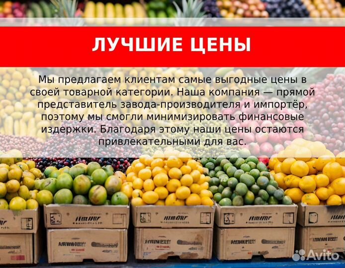 Маракуйя замороженная – оптовые поставки в ваш гор