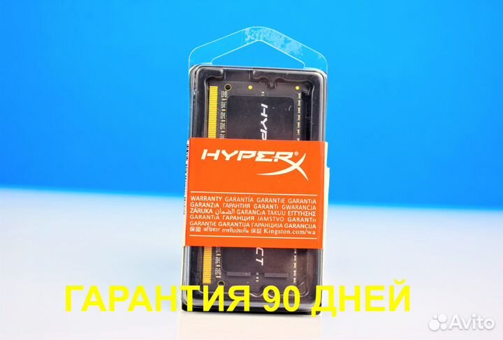 DDR4 4 GB HyperX