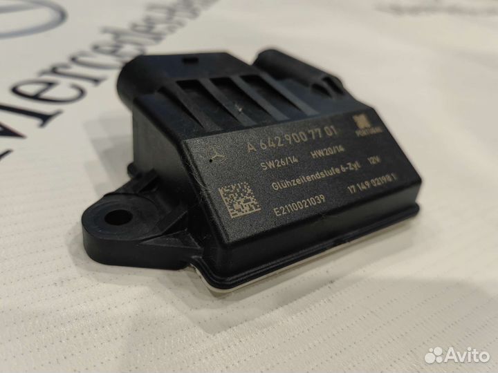 Реле свечей накала 642 двигатель