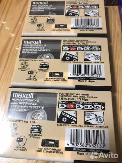 Аудиокассеты