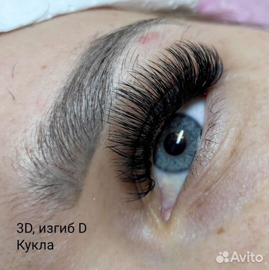 Наращивание ресниц