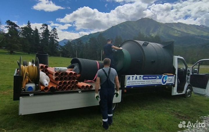 Септик автономная канализация