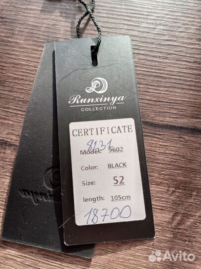 Дубленка женская 50 52