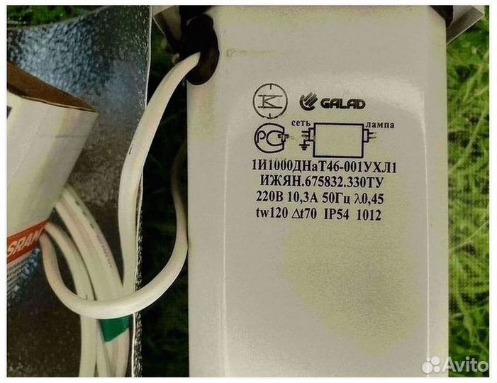 Комплект днат1000 в сборе