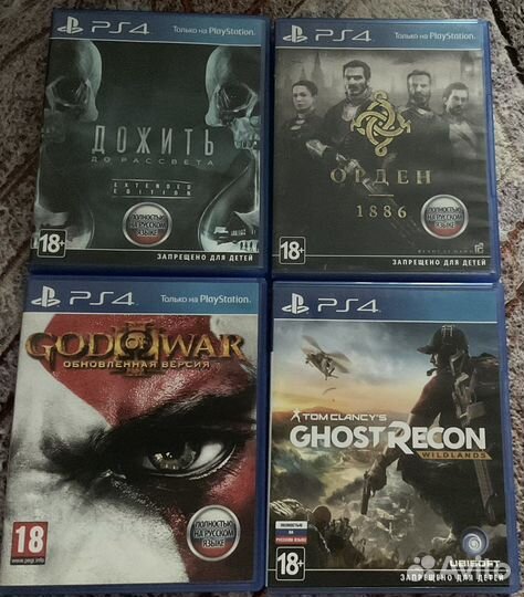 Игры для PS4