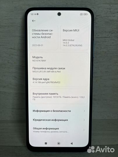 Xiaomi Redmi Note 10S, 6/128 ГБ