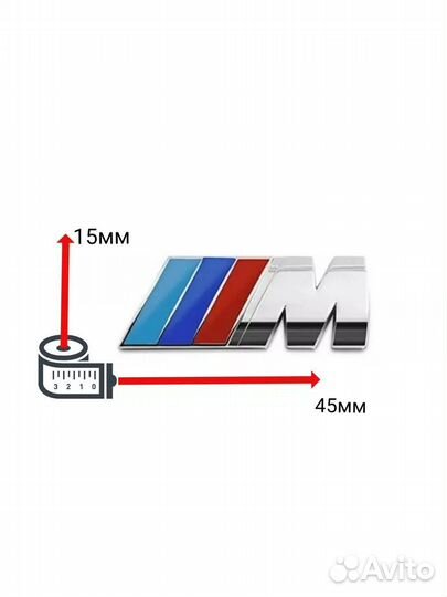 Эмблема BMW на крыло M 45-15 мм хром 1шт