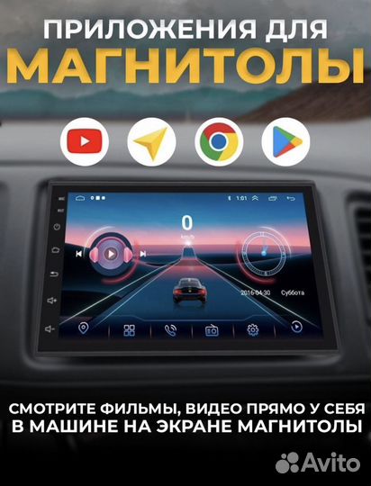 Продам автомагнитолу