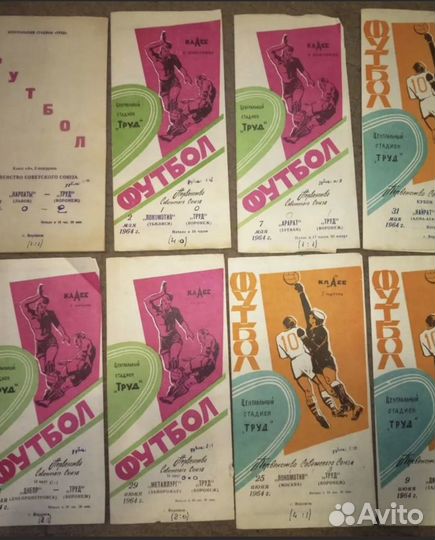 Програмки Футбольные матчи дома Факел, Труд 60-70х