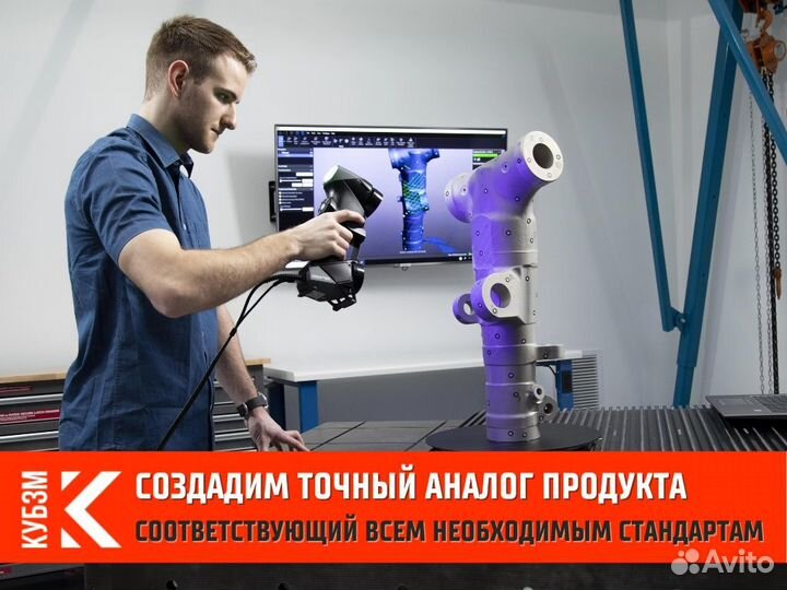 Лазерная резка, гибка металла, лазерный труборез