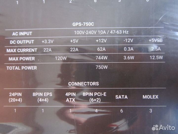 Новый Chieftec Smart GPS-750C