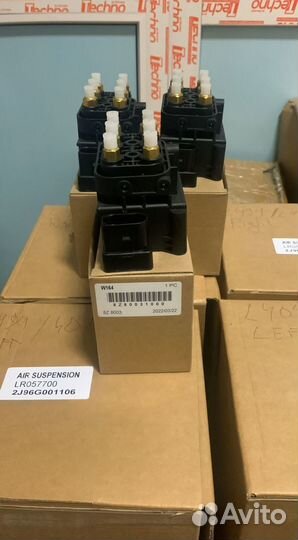 Блок клапанов Mercedes W221