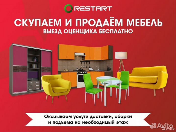 Матрац детский