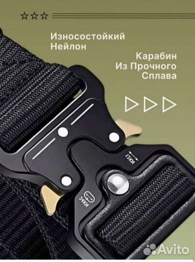 Тактический ремень кобра