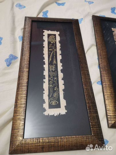 Картина (папирус египетский)