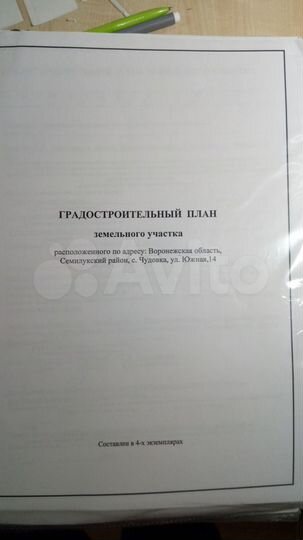 Участок 15 сот. (ИЖС)
