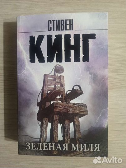 Книга 