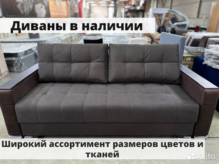 Диван прямой Эльза