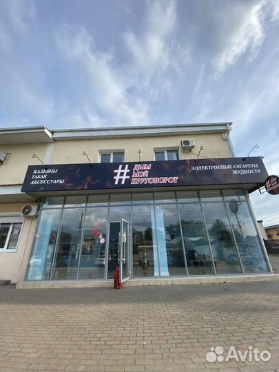 Продавец консультант в табачный магазин