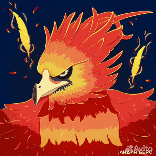 Арт/ картина - Художник / Иллюстратор