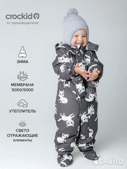 Зимний комбинезон для девочки