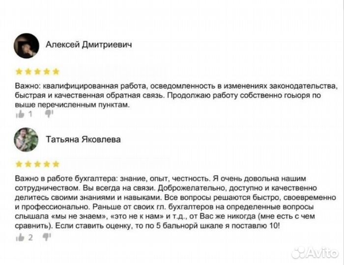 Ликвидация / Регистрация ООО и ИП