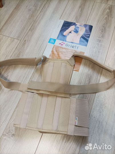 Корректор осанки детский