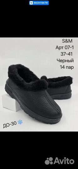 Чуни ugg валенки