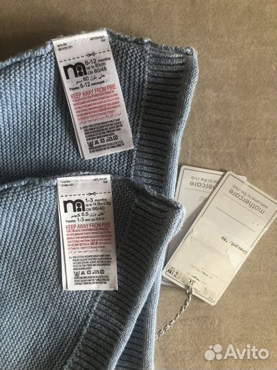 Фирменные шапки для мальчика 3/6 и 9/12 мес