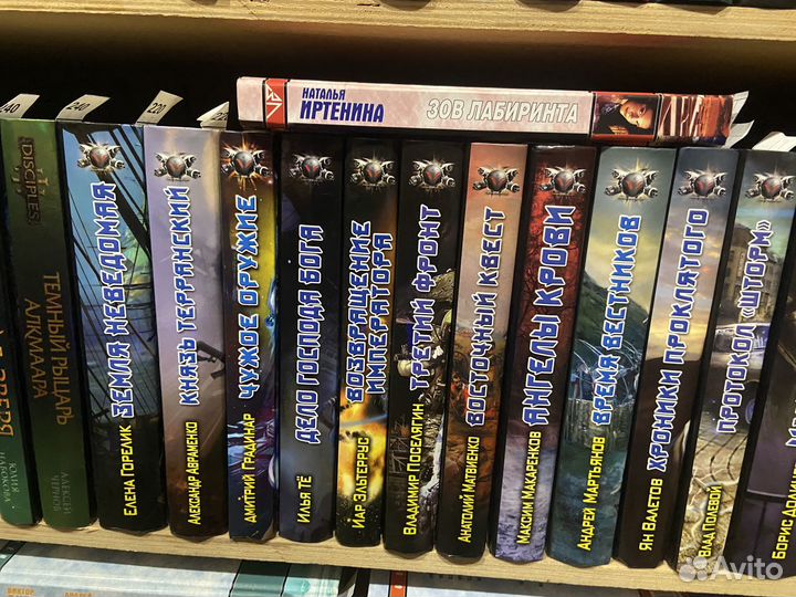 Книги фантастика разная