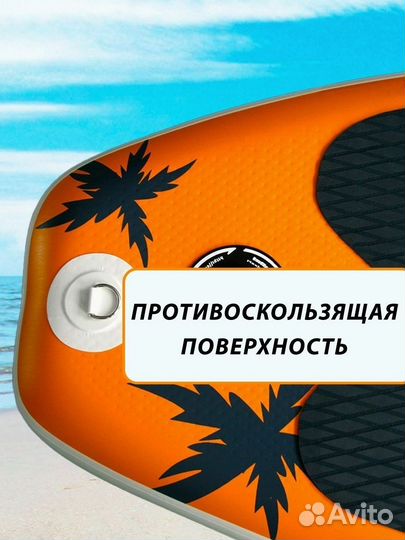 Сапборд sup доска JS GQ coco 335см