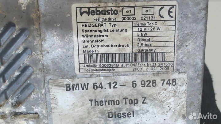 Автономный отопитель BMW 7 E65, 2003