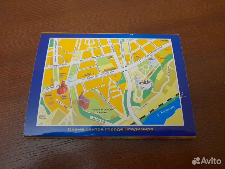 Набор открыток Владимир