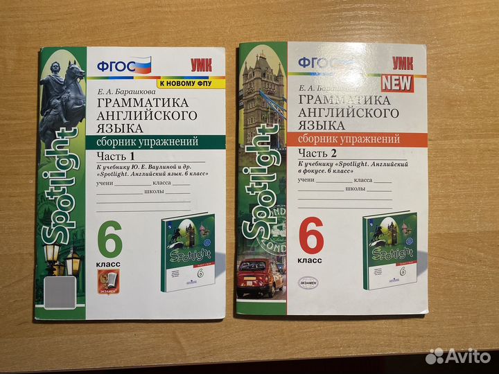 Грамматика английского языка 6 класс