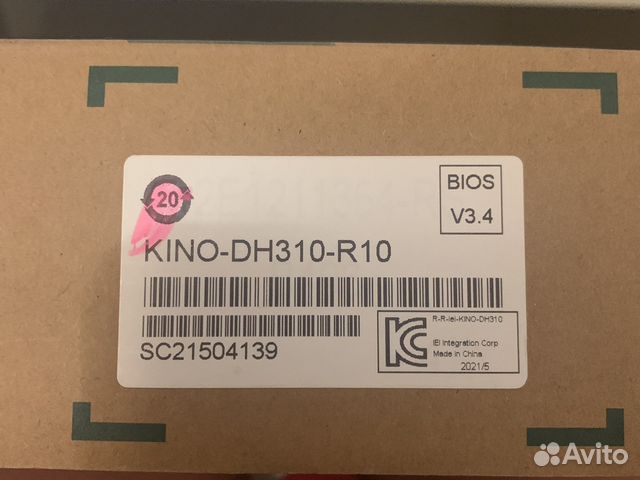 Материнская плата