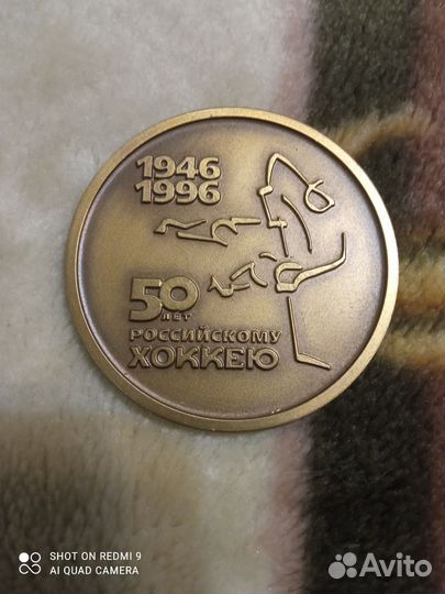 Настольная медаль